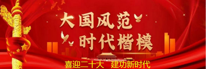 特别报道：奥地利少林武术联盟会创办人国际武术大师陈时红