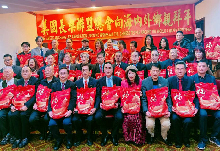 美国长乐联盟总会成员1月10日在纽约向全球华人华侨拜吉祥兔年